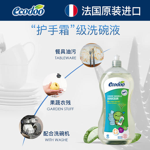 1L*2瓶 逸乐舒欢乐家庭优惠装【伊藤优选302209】 商品图3