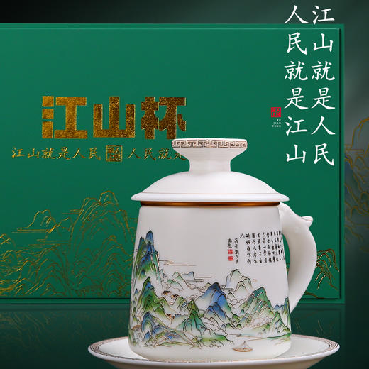 【升级款】羊脂玉瓷夔龙纹江山杯，徐建勇老师签章，瓷质温润如玉 迎光透亮，浮雕堆金工艺 触感立体，珍藏品鉴 送礼臻品 商品图3