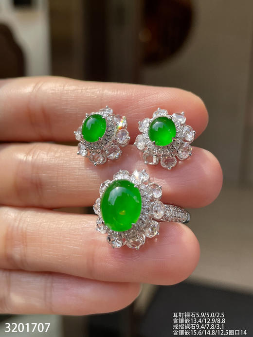 蛋面套装 99999【3201707】 商品图3