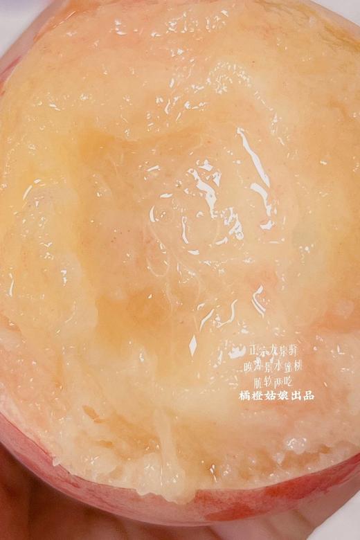 活动-正宗龙泉驿-晚湖景水蜜桃🍑  核心产区 商品图3