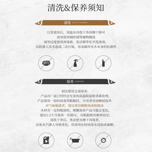 泰国LC LIVING相思木恩格瑞系列长方形带脚垫菜板砧板原木色大号 商品图7