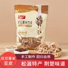 【严选】有民手工绿豆豆皮荞麦豆皮600g/1kg/1.5kg（厂家直发） 商品缩略图9