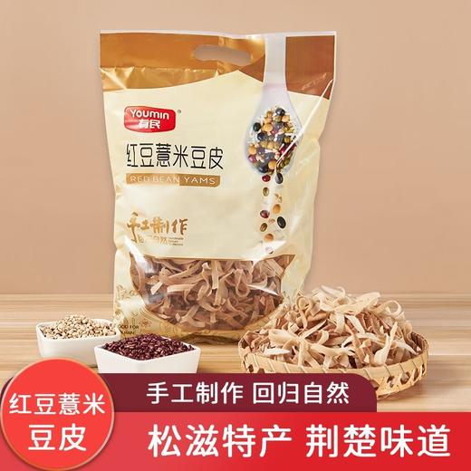 【严选】有民手工绿豆豆皮荞麦豆皮600g/1kg/1.5kg（厂家直发） 商品图9