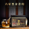 中粮-中茶2023年六星黑金昔归普洱茶生茶200克 /云南干仓直发 商品缩略图8