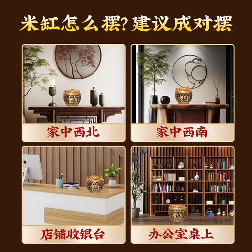 灵机吉品 宣百福铜缸摆件聚宝盆 商品图3