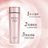 珀莱雅 紧致肌密精华水150ml抗皱淡纹补水保湿紧致缩小毛孔 商品缩略图3