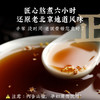 [屁侠推荐]老饭骨 饮水机桂花酸梅汤 原料纯熬煮 消暑解腻酸甜可口2.5kg 商品缩略图3