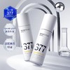 肌肤未来377肌源美白精华 水/乳 【特】 商品缩略图0