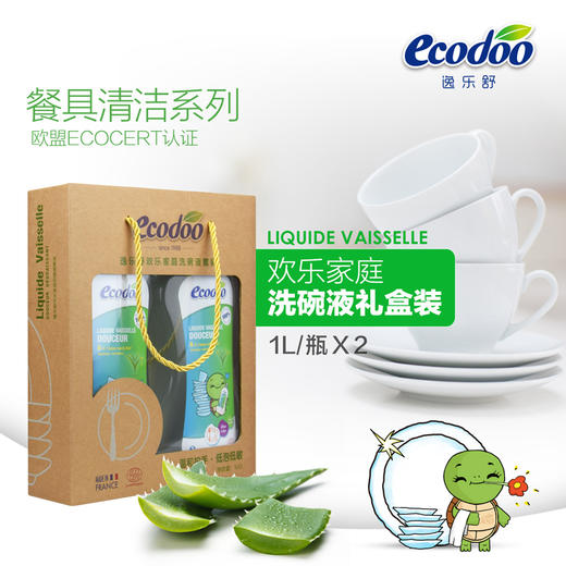 1L*2瓶 逸乐舒欢乐家庭优惠装【伊藤优选302209】 商品图2