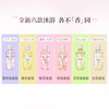 Kustie/蔻斯汀  花瓣沐浴露720ml 商品缩略图3