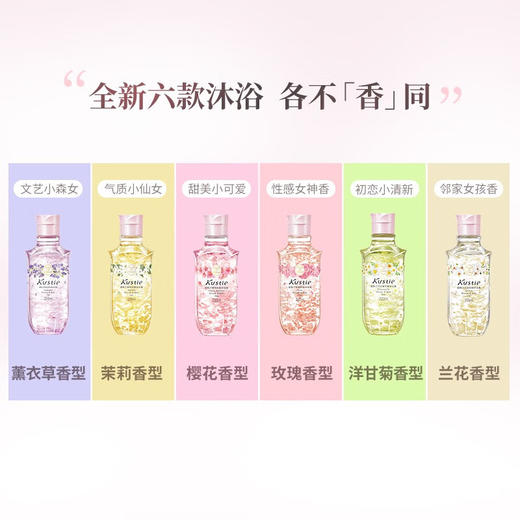 Kustie/蔻斯汀  花瓣沐浴露720ml 商品图3