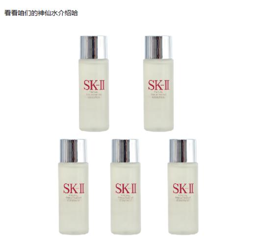 【品牌授权】SK2大红瓶面霜80g（滋润/轻盈）惊喜情人节礼盒送母亲女朋友闺蜜 商品图4