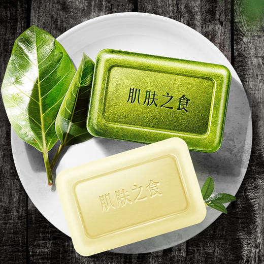 【除螨修护保湿皂】日夜组合皂轻松除螨 保湿洁面精油皂 手工皂香皂硫磺皂 萃取多重植物精华加倍控油深层除螨净痘 双重美肌成分补水修护  商品图5