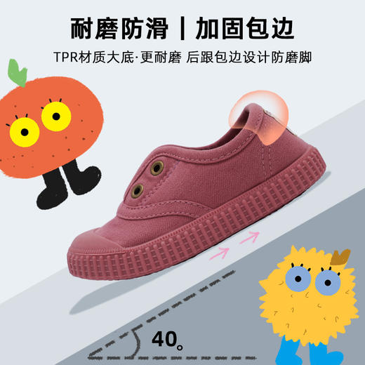 软底儿童帆布鞋1252 商品图5