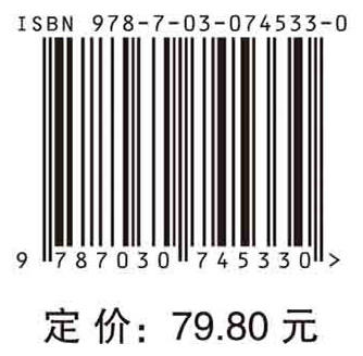 食品原料学（第二版）石彦国 商品图2