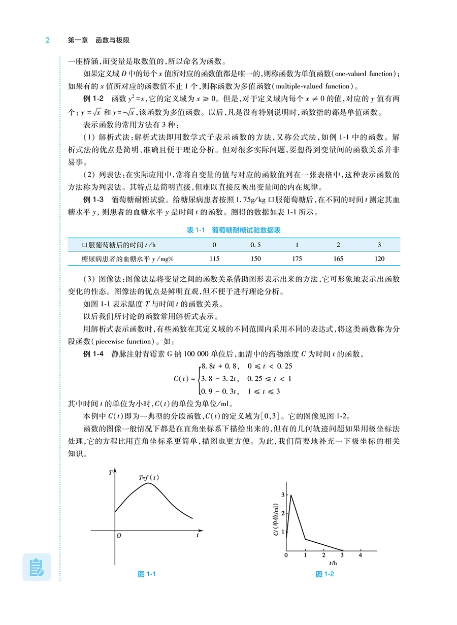 微信图片_20230724092019.png