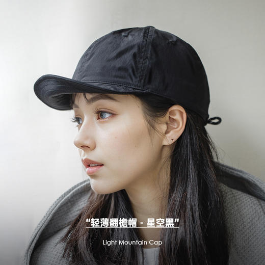 马登山系户外防晒棒球帽轻薄遮阳休闲宽檐帽平檐鸭舌帽夏女 商品图2