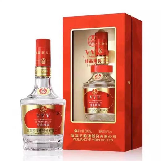 52度五粮VVV佳品精装 500ml 商品图0