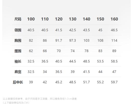 jnby  23年秋款  圆领套头卫衣  1N8413440 商品图1