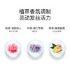 COSSET珂瑟皇室修护生姜洗发水/护发素（多规格可选） 商品缩略图3
