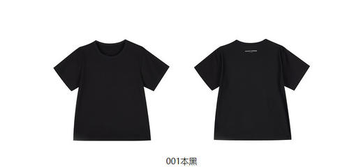 jnby  23年秋款  透气速干圆领短袖T恤 1N8110540 商品图7