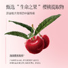 【200膜币+￥12.9】膜法世家樱桃柔润保湿精华眼霜15g 商品缩略图2