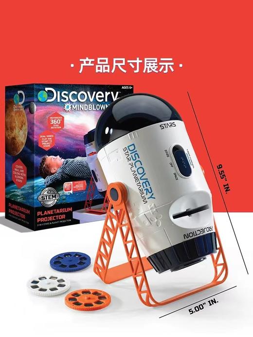 【云粉节】9楼乐高 太空天体投影仪 吊牌价  269元 商品图3