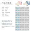 泰兰尼斯秋款婴童段经典211宝宝学步鞋系列T01B2A1483 商品缩略图1