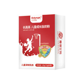 百育高长高高儿童成长奶粉120g（此商品为体验装，外包装盒无条码，介意慎拍）