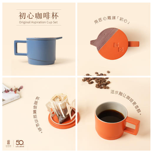 【彼达思】陆宝50周年纪念礼初心水杯陶瓷马克杯家用咖啡杯茶杯 商品图3