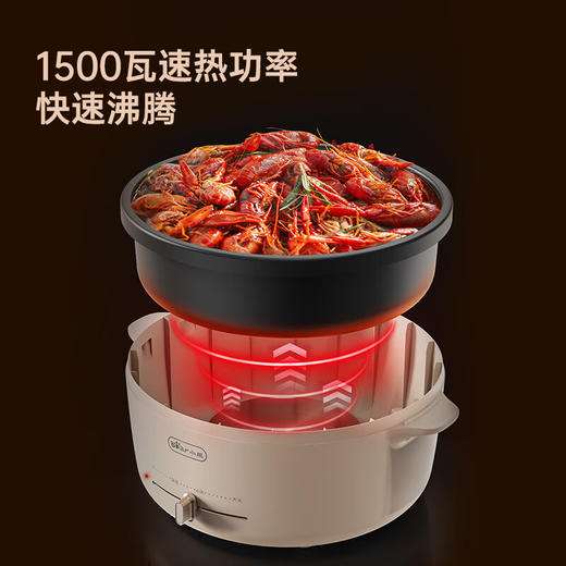 【直发】小熊电火锅5L DHG-D50G1 商品图4