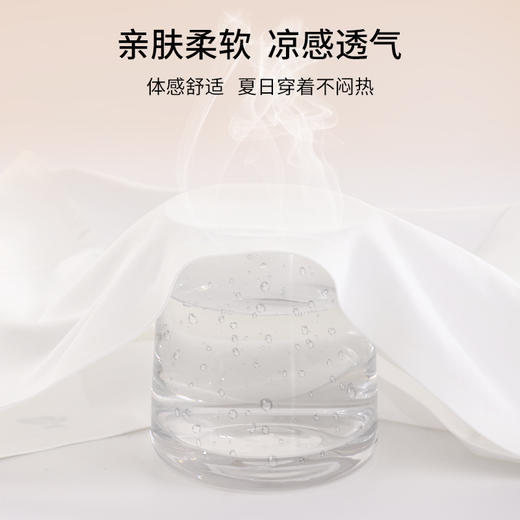 雅黛丽薄款舒适无痕吊带文胸女罩杯一体性感美背百搭可外穿吊带 商品图2