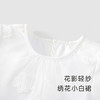 【商场同款】英氏宝宝女童花朵纱裙小白裙连衣裙秋季新品 商品缩略图1