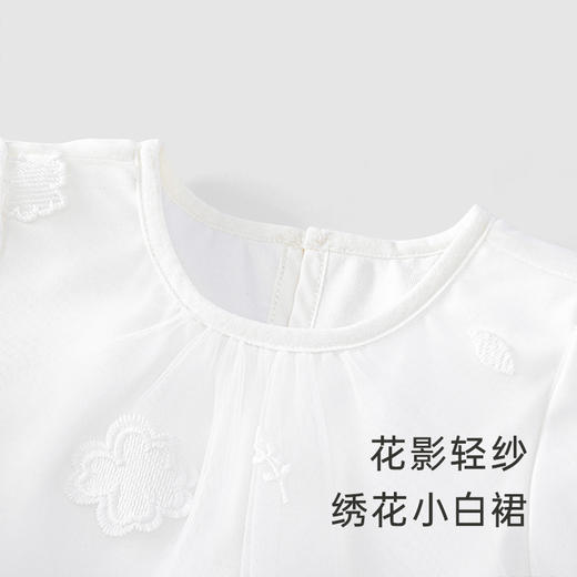 【商场同款】英氏宝宝女童花朵纱裙小白裙连衣裙秋季新品 商品图1