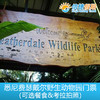 悉尼费瑟戴尔Featherdale野生动物园门票（可选考拉拍照） 商品缩略图2