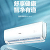 海尔（Haier）空调 KFR-26GW/81@U1-Uc 荣御 商品缩略图1