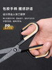 【广博】fizz飞兹多功能剪刀二合一学生家用带保护套多功能不粘胶小刀子不锈钢剪刀裁缝剪纸刀手工不粘美工特氟龙剪刀 商品缩略图3