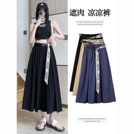 【夏季薄款】新款高腰阔腿裤女，既显瘦又宽松，不仅适合身材窈窕的女性，更是大码女孩的福音。七分裤的设计，让你在炎炎夏日穿着更轻盈自如，时尚气质双管齐下，散发迷人的自信光芒。 商品图5