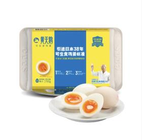 【超市】黄天鹅可生食鸡蛋