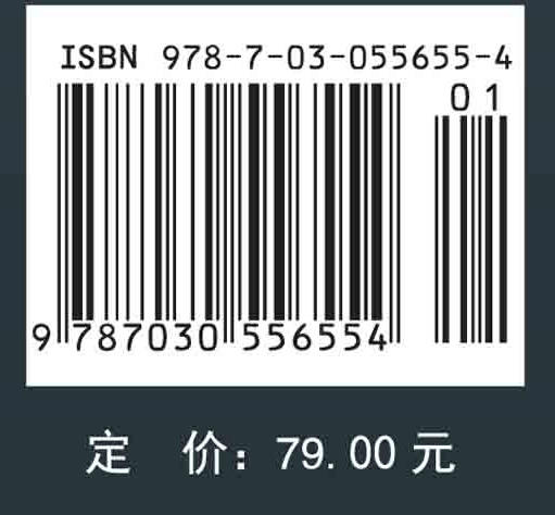 考研名师点拨之生物化学/赵立青 商品图2