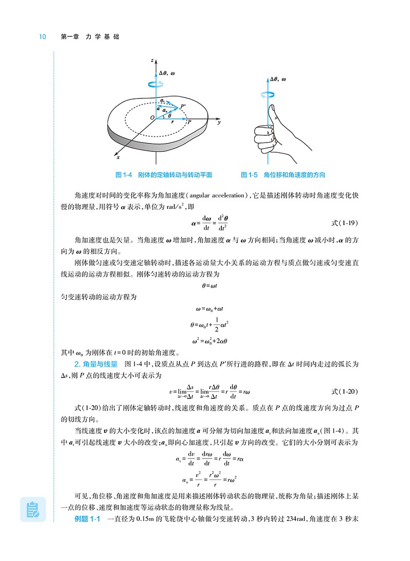 微信图片_20230724101006.png