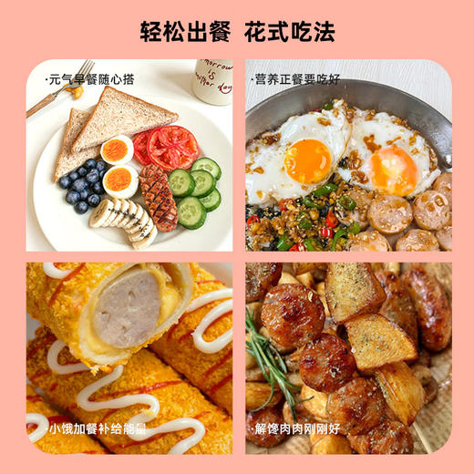 【年货节】追肉记 无添加烤肠320g/盒 含肉量≥80%，不含淀粉，大豆蛋白等（赠黑椒烤肠320克*1盒+多蔬鲜鲜脆皮肠200g*2包）[福利品] 商品图5