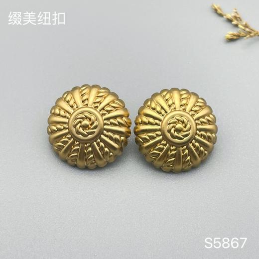 S5867(整包购买) 商品图0