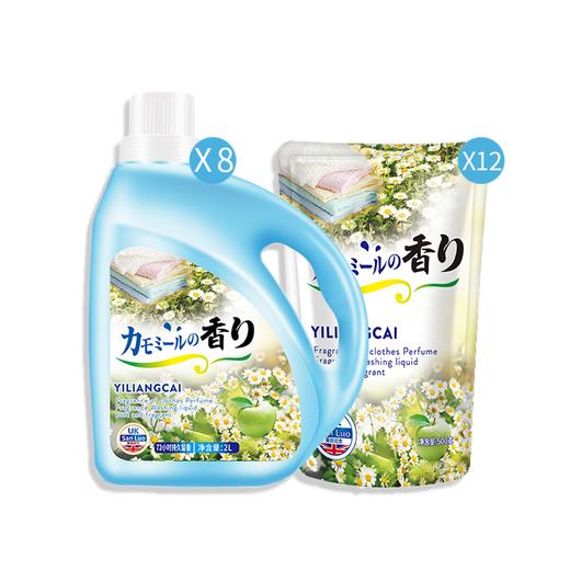 【共44斤】英国UK授权花&香系列洗衣液一瓶4斤一袋500g （8瓶+12袋） 商品图0
