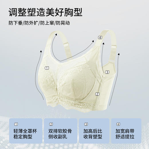 雅黛丽内衣女大胸显小薄款透气文胸软钢圈收副乳全罩杯大码女胸罩 商品图1