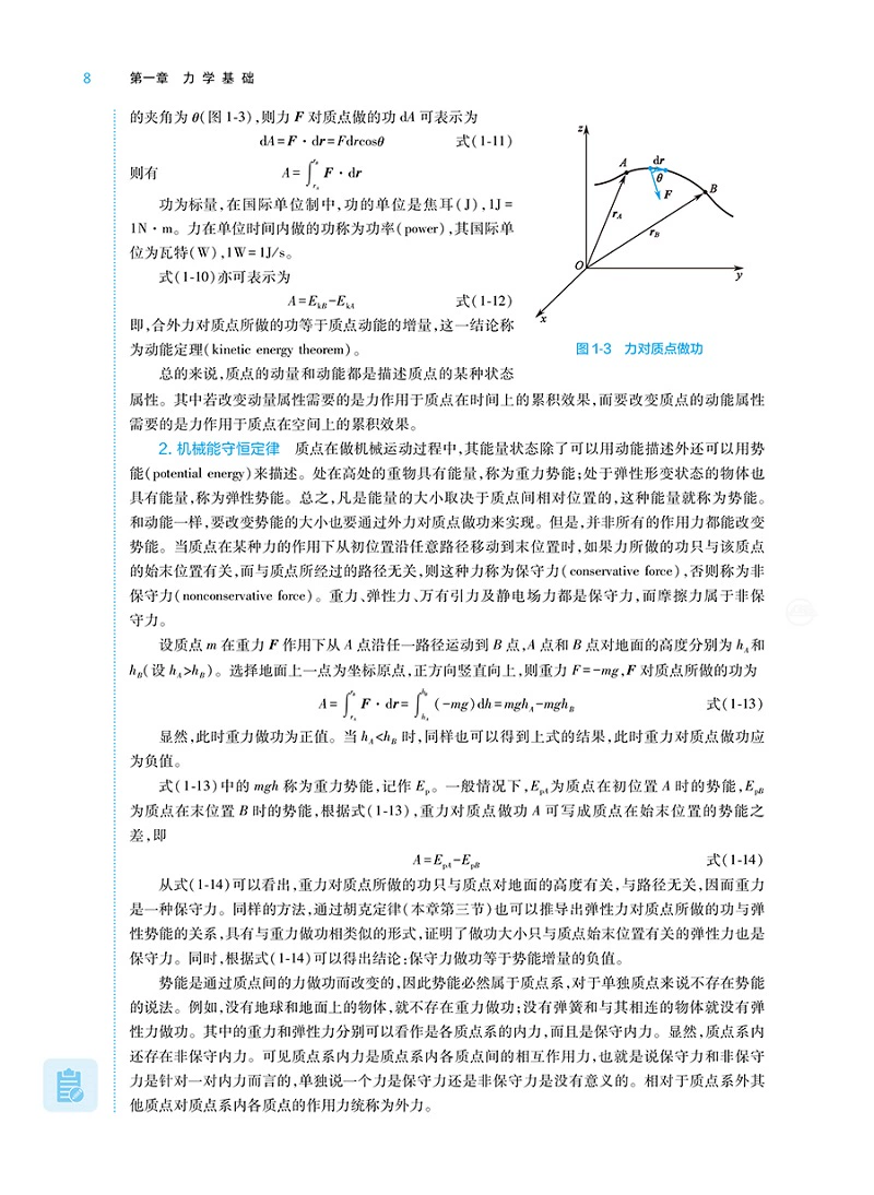 微信图片_20230724100954.png