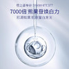 肌肤未来377美白透亮身体乳200g/瓶【特】 商品缩略图3