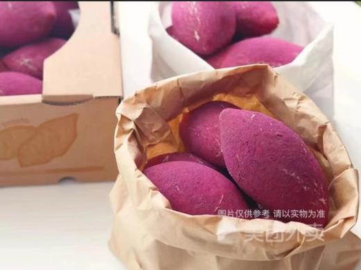 低糖紫薯 商品图0