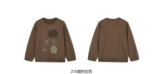 jnby  23年秋款  圆领套头卫衣  1N8413440 商品图5