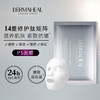 Dermaheal德玛莉 DHW集效赋能卓颜PS面膜【该商品不支持用券】 商品缩略图1